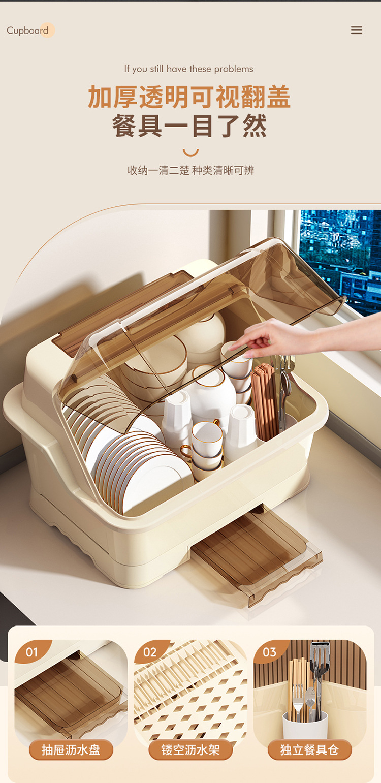 Large-capacity household kitchen bowl cabinet with dust-proof cover, plate and bowl rack, tableware draining bowl cabinet, multi-functional storage rack pic 7