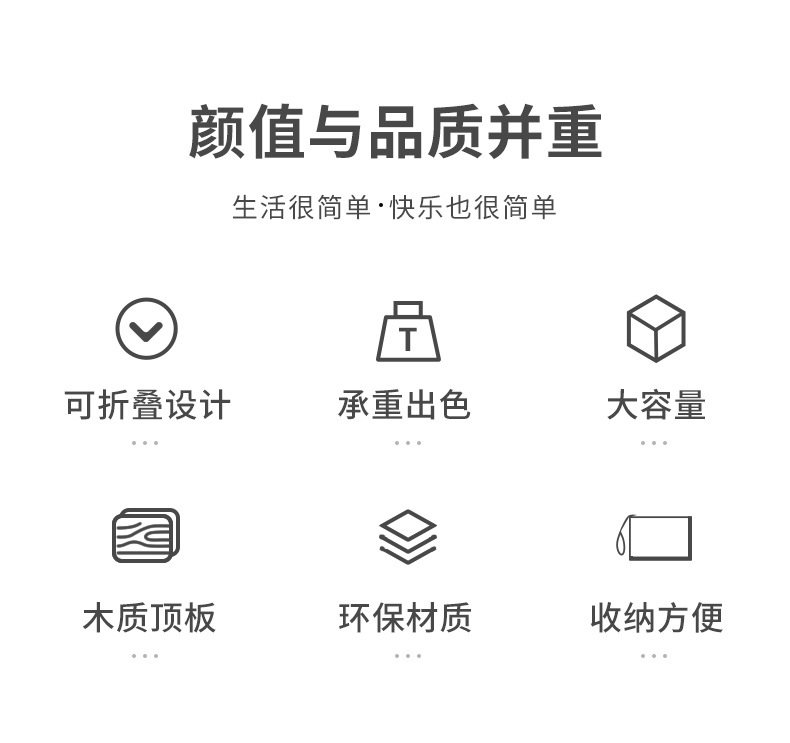户外露营收纳箱折叠箱汽车载后备箱储物箱野营整理箱家用木盖创意详情3