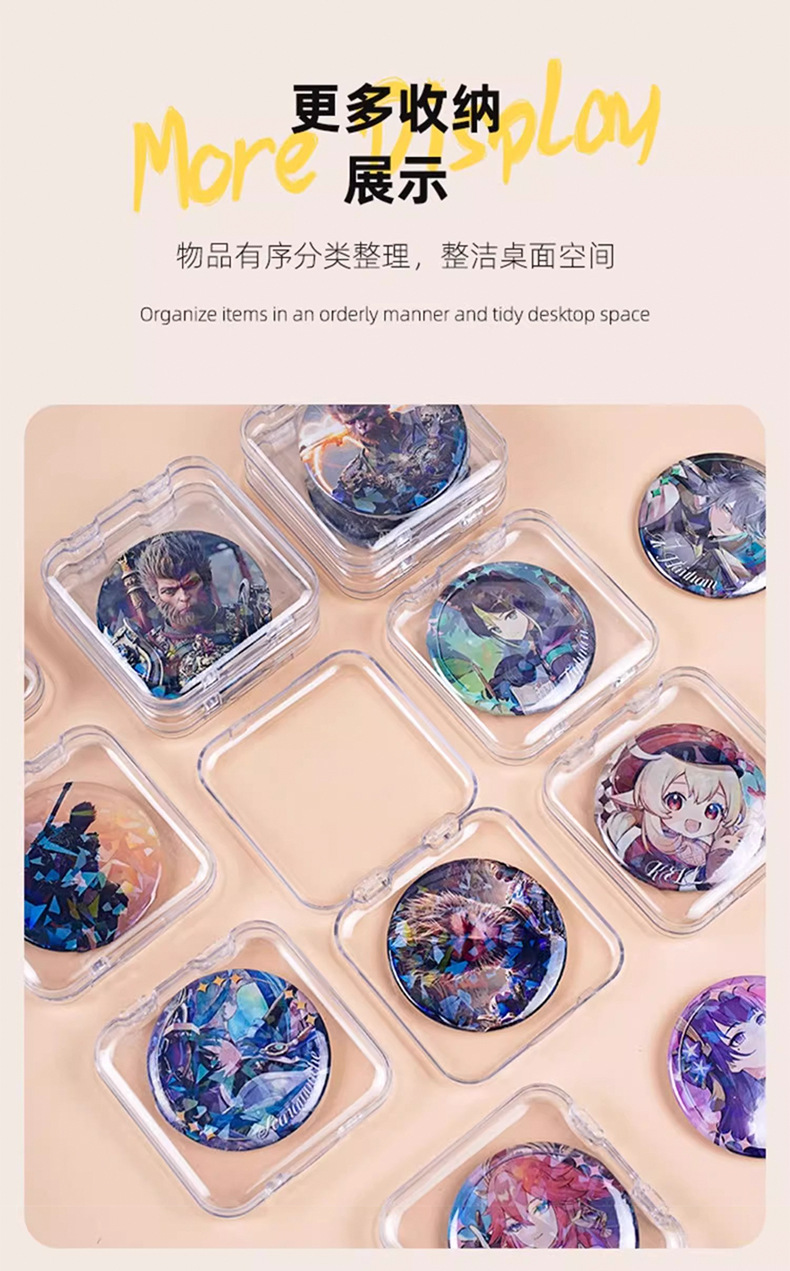 吧唧收纳盒透明亚克力密封5875mm单个保护壳徽章周边谷子展示盒子详情20