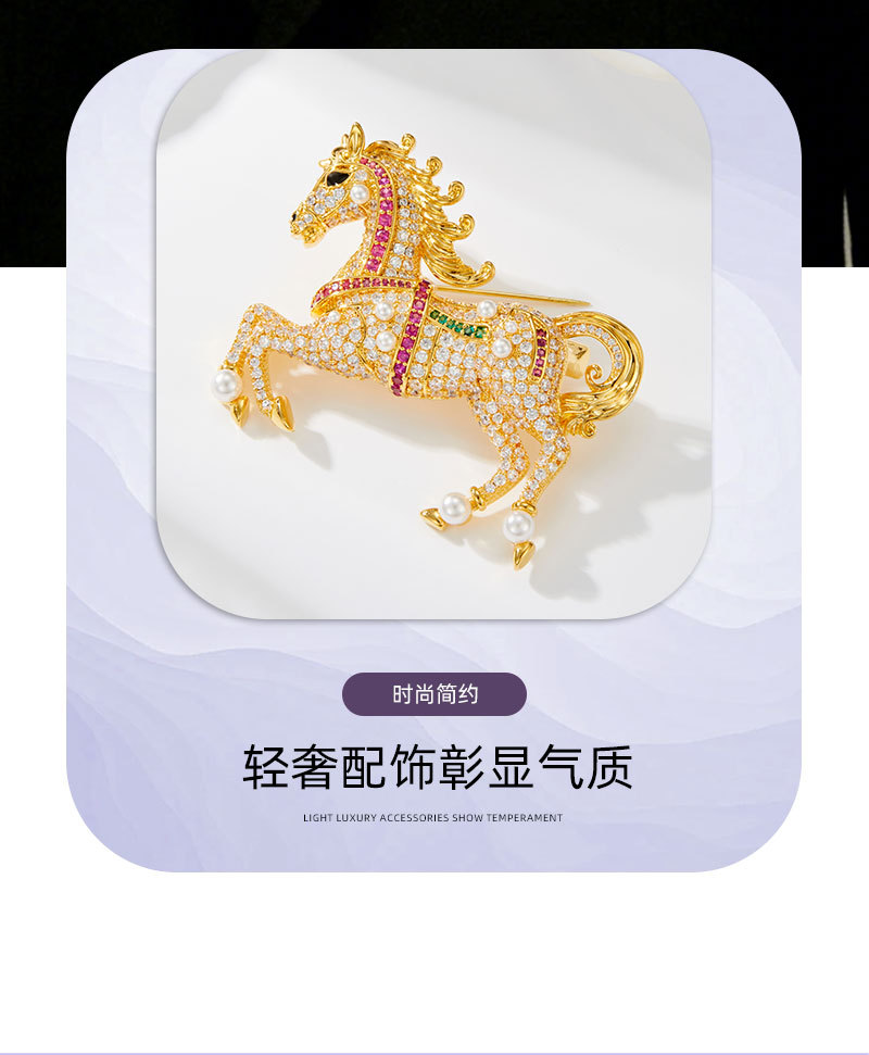 The Year of the Horse brings good luck. Light luxury zirconium galloping horse brooch, copper alloy real gold electroplated hook, dual-purpose zodiac horse brooch pic 4