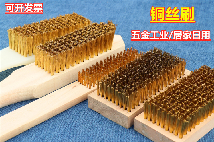Large-sized encrypted copper wire brush, wooden handle copper wire brush, industrial rust removal, polishing, grinding and cleaning copper wire plate brush pic 1