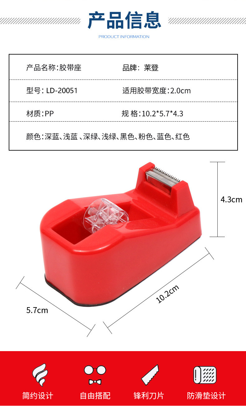 Desktop tape holder, transparent tape table, adhesive tape cutter, adhesive paper holder, factory desktop dual-purpose tape machine pic 2