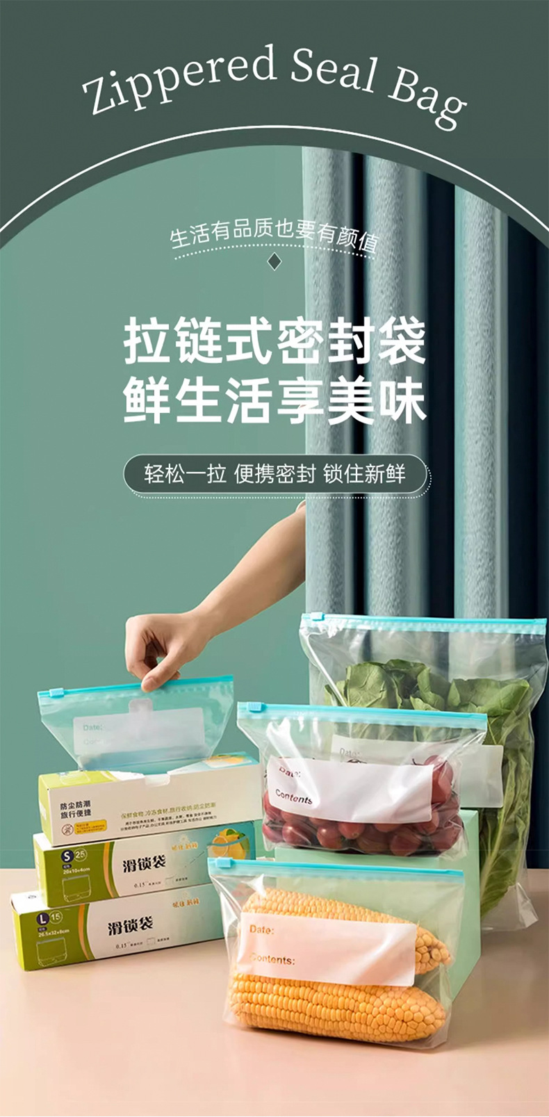 Thickened fresh-keeping sealed bag, food-grade household zipper self-sealing plastic sealing portioning bag, special sealing tape for refrigerator and freezer pic 2