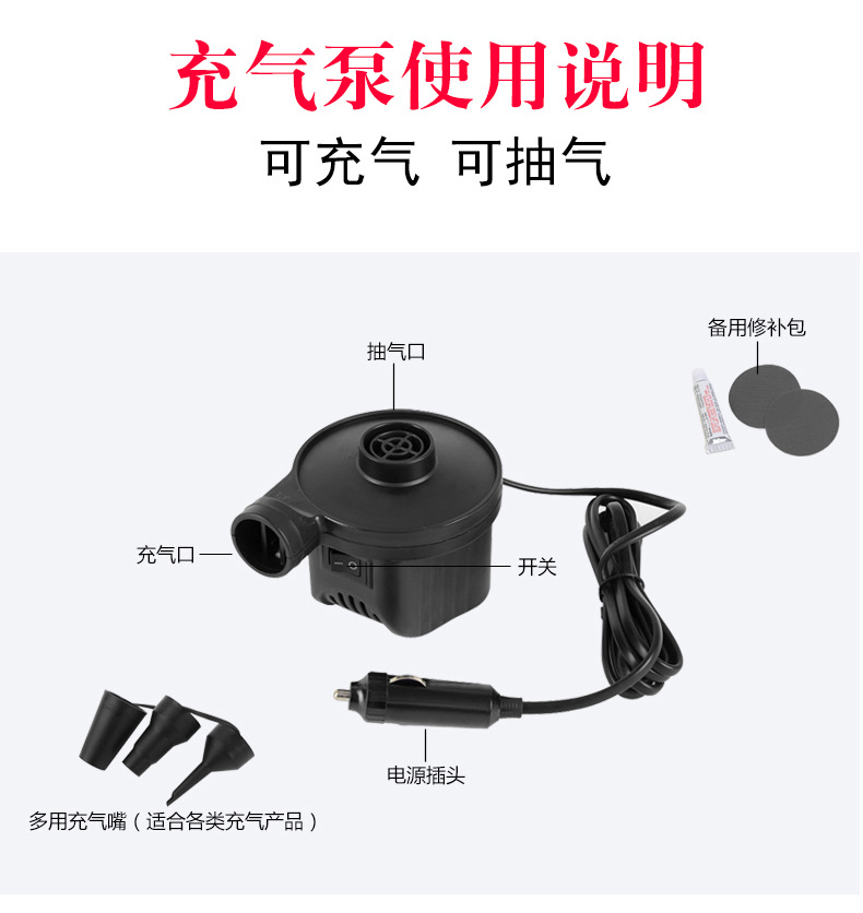 车载充气床汽车用品后排睡觉床垫 轿车SUV车内后座睡垫旅行气垫床详情24