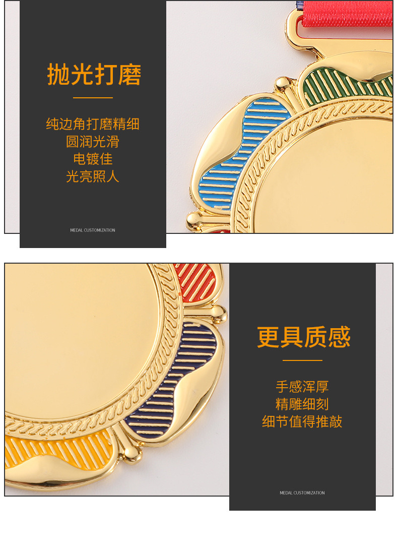 Customized metal MEDALS and MEDALS for the student sports meeting, including marathon, running, basketball and badminton MEDALS pic 11
