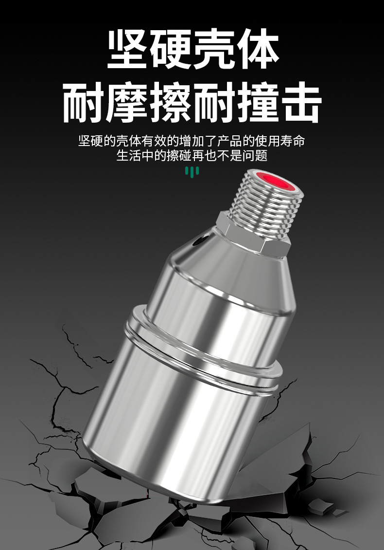 全自动水位控制器304不锈钢浮球阀4分开关补水满止水阀厨房水龙头详情9