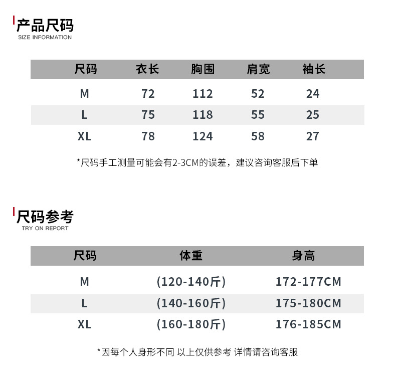 夏季美式复古钉钻珍珠设计短袖T恤男女痞帅街头休闲宽松半袖上衣详情6