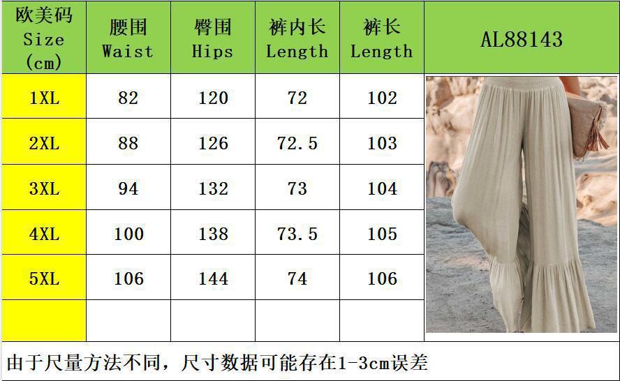 亚马逊2024秋季新款纯色休闲裤长裤高腰收腰宽松阔腿裤女详情2