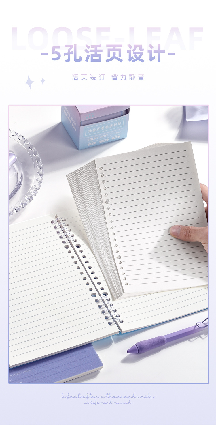Gradient color loose-leaf notebook, detachable coil notebook, B5 notepad, loose-leaf notebook, waterproof postgraduate entrance examination horizontal line notebook pic 7