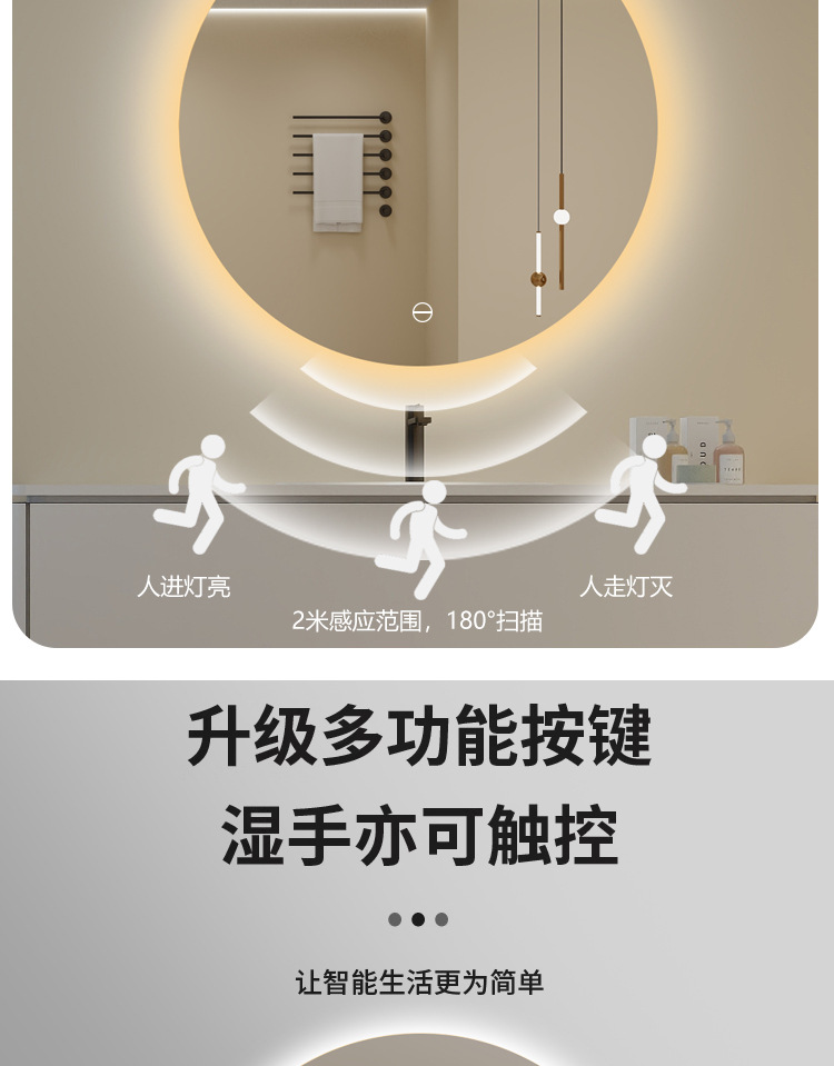 圆形感应智能镜子挂墙防雾浴室镜子卫生间带灯led触摸屏化妆镜详情18