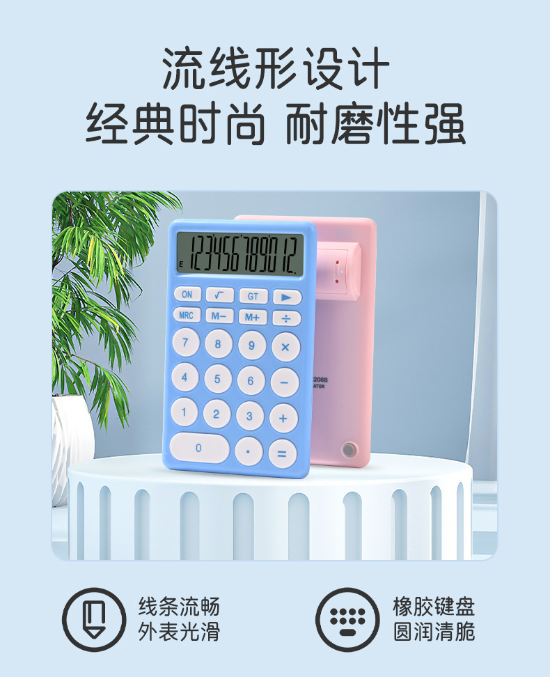 Macaron high appearance level large screen student cute portable desktop calculator factory direct sales and wholesale pic 7