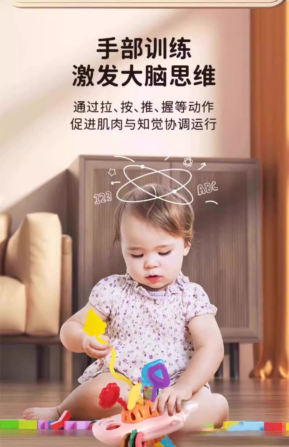 奶瓶拉拉乐婴儿玩具宝宝0一1岁益智早教6个月以上8新生儿童抽抽乐详情5