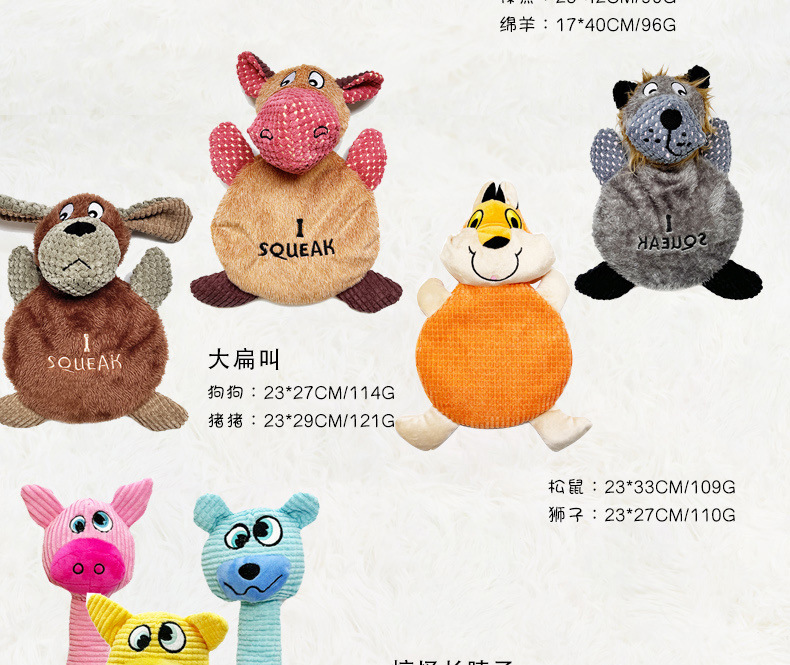 狗玩具批发宠物玉米绒耐咬磨牙毛绒自嗨泰迪狗狗猫咪发声用品批发详情4