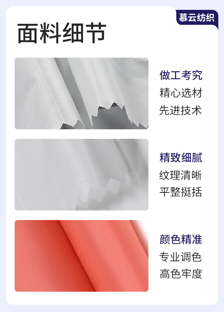 厂家直供黑白现货190T-400T轧光防绒胆布羽绒服羽绒被内胆布防绒详情5