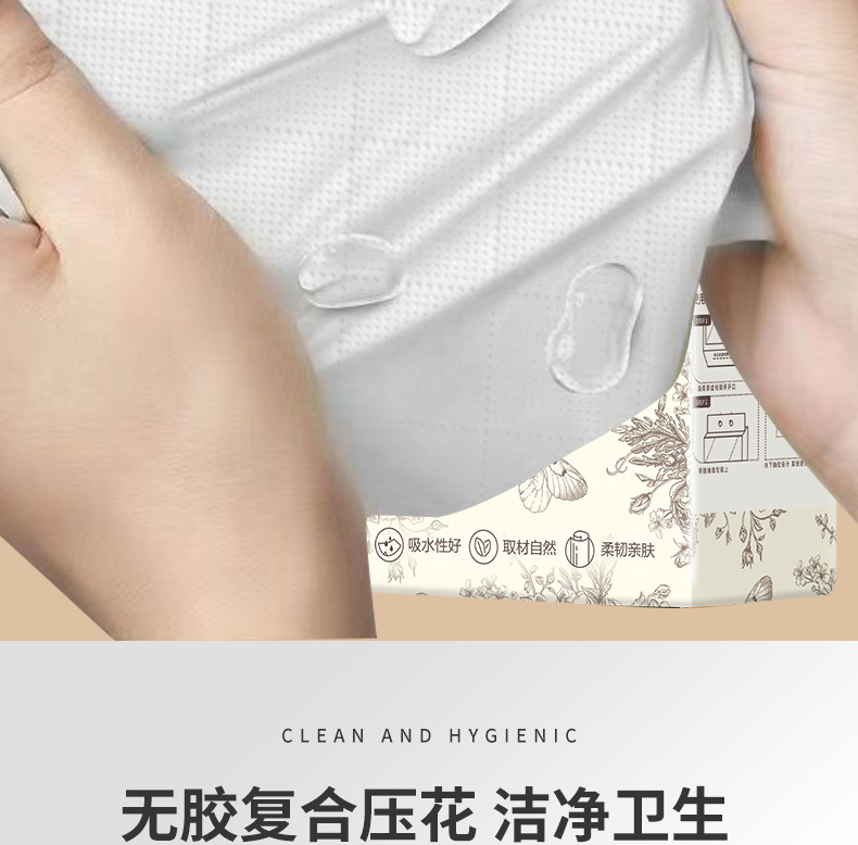 6大提悬挂式抽纸加厚装木浆大包底部抽纸巾厨房纸卫生纸擦手纸详情9