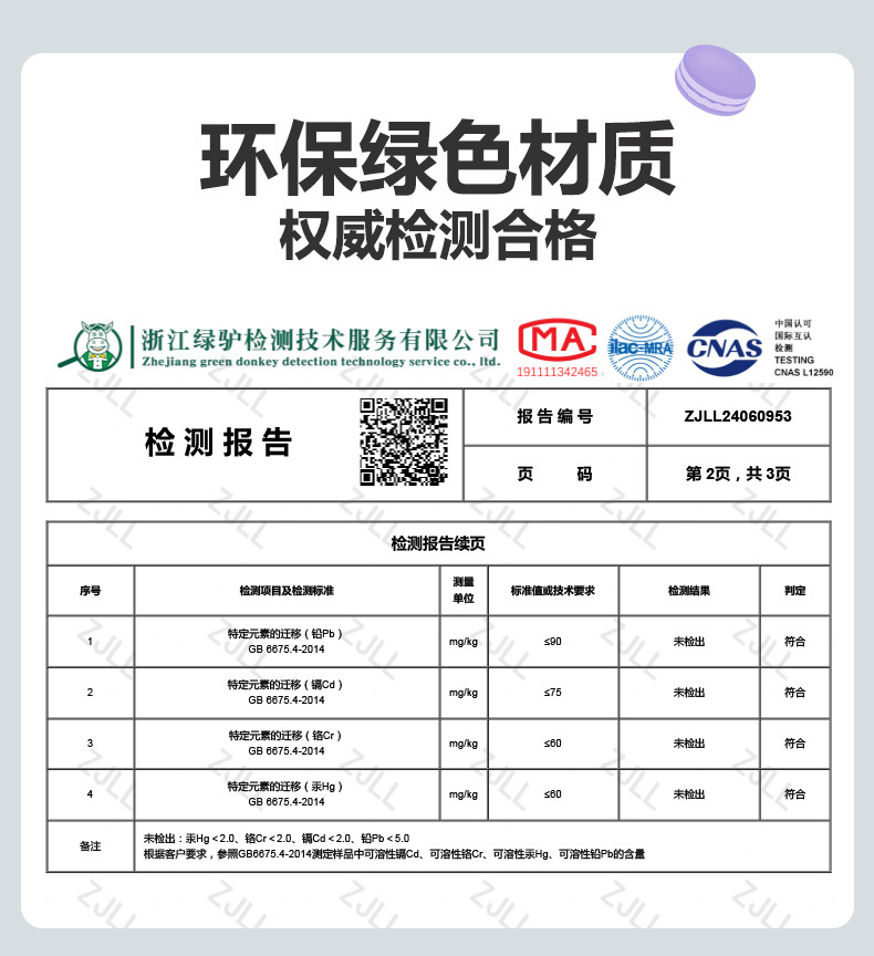 中高考一次性雨衣加厚PEVA成人长款儿童连体雨披旅游演唱会必备详情3