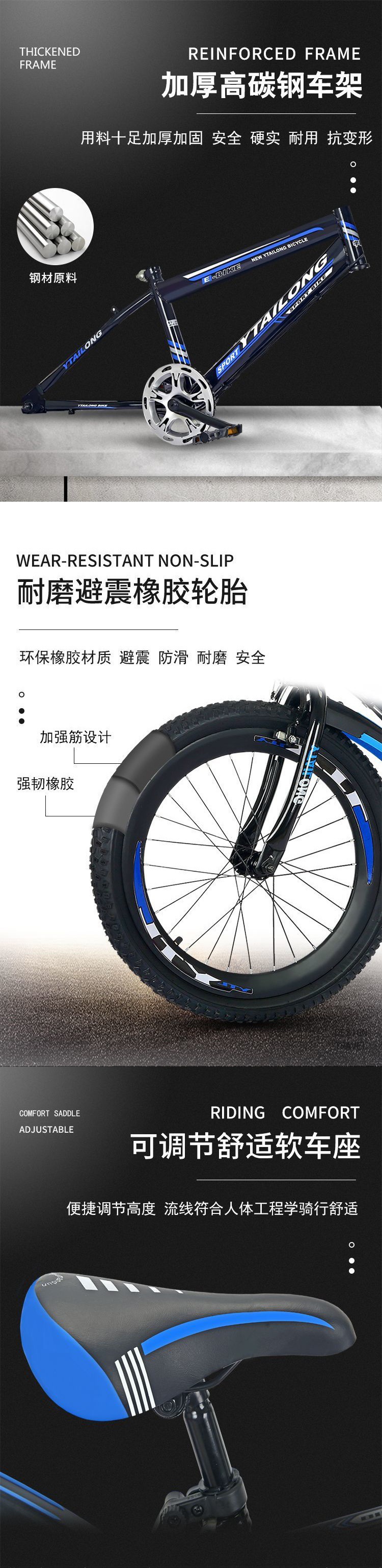 儿童单车自行车6一12岁越野山地赛车男孩到10-12-15中大童变速详情2
