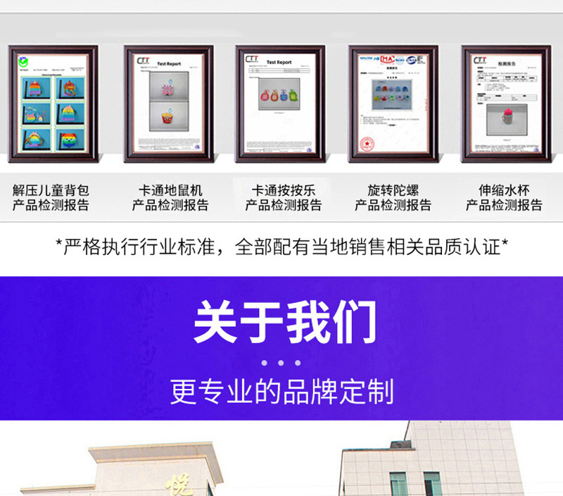 创意儿童幼儿园表扬礼物3D立体硅胶卡通魔法贴纸印章恐龙公仔卡通印章详情20
