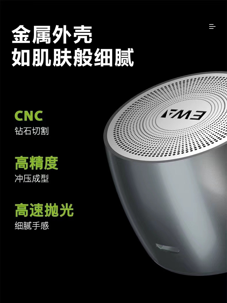 The newly upgraded Type-C interface EWA-A103 mini Bluetooth outdoor portable super low-frequency metal Bluetooth speaker pic 5