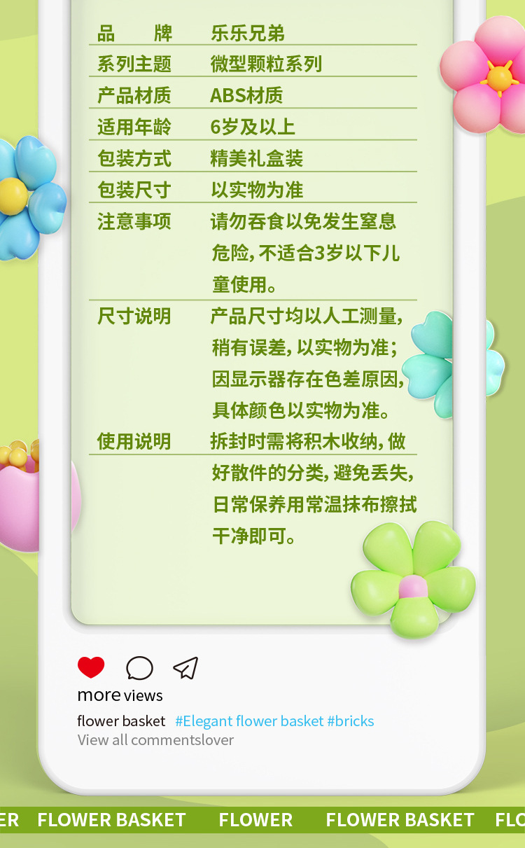 夏威夷花环木花编织篮圣诞花环柳条花篮模型花篮系列详情14