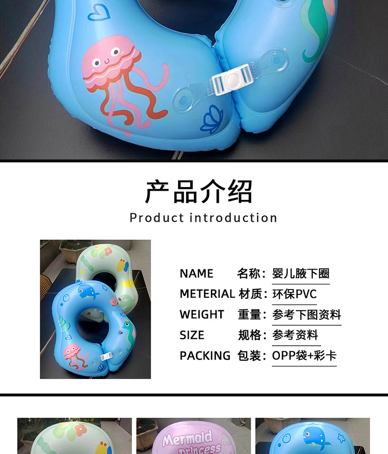 Infant and toddler double airbag armpit ring thickened eco-friendly baby swimming ring, 0-6 months old infant swimming ring wholesale pic 6