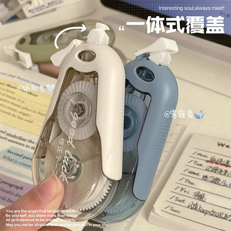 大容量修正带套装高颜值简约款改正带学生手账涂改带防滑条修正带详情6