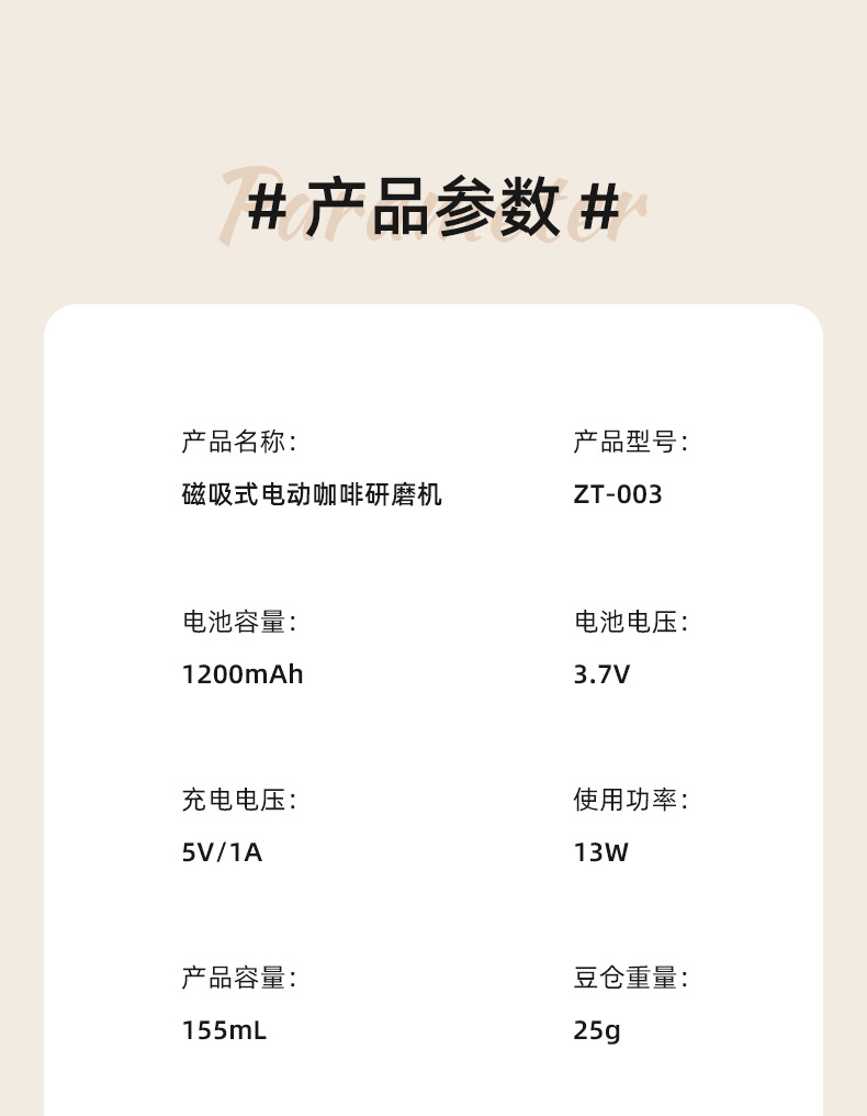 跨境电动咖啡机咖啡豆研磨机磨粉机家用专业定量意式电动磨豆机详情19