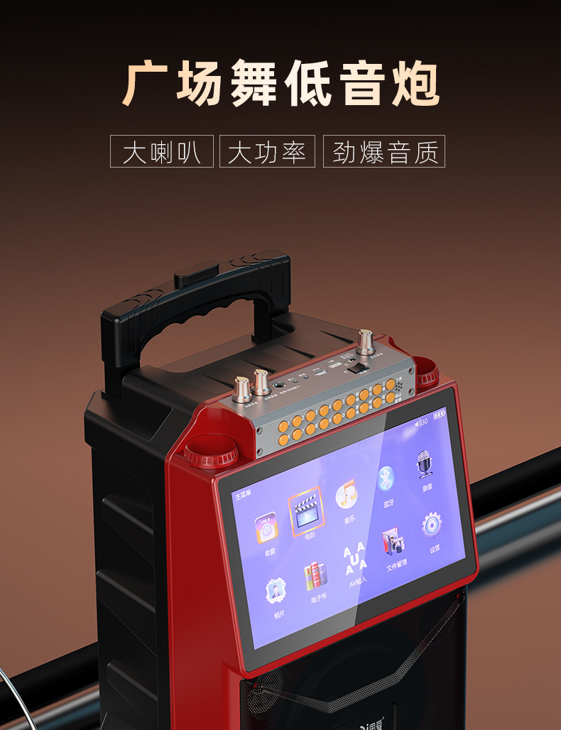 F5广场舞音响带显示屏幕户外k歌音箱唱ktv家用一体机话筒无线麦克详情1
