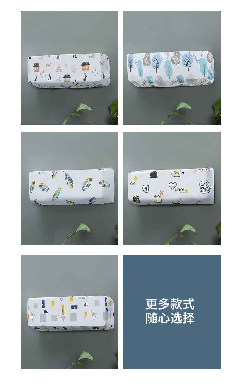 【 Chi Jia 】 Household dust covers, living room and bedroom wall-mounted air conditioner covers in stock and wholesale, waterproof home fabric pic 8