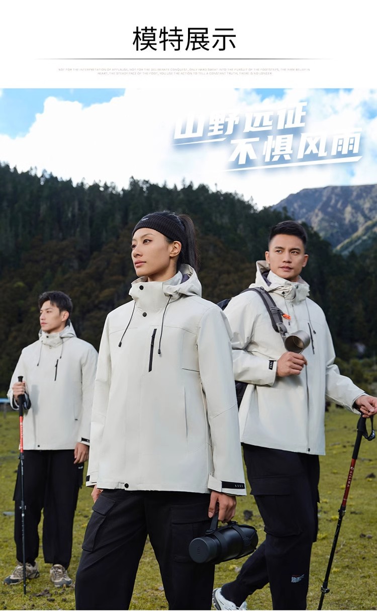 冲锋衣男三合一外套女户外加厚防风防水徒步登山服团建定制印logo详情19