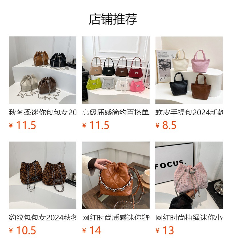 超火小众豹纹帆布包包女款秋冬流行百搭斜挎包可爱卡通手提水桶包详情2