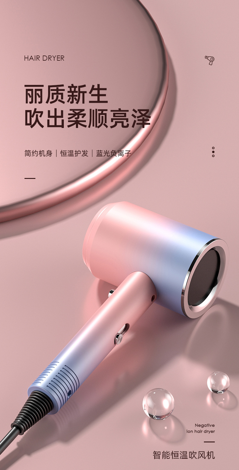 Starting from one piece, this multi-temperature adjustable high-power blue light hair dryer is specially designed for hair salons pic 5