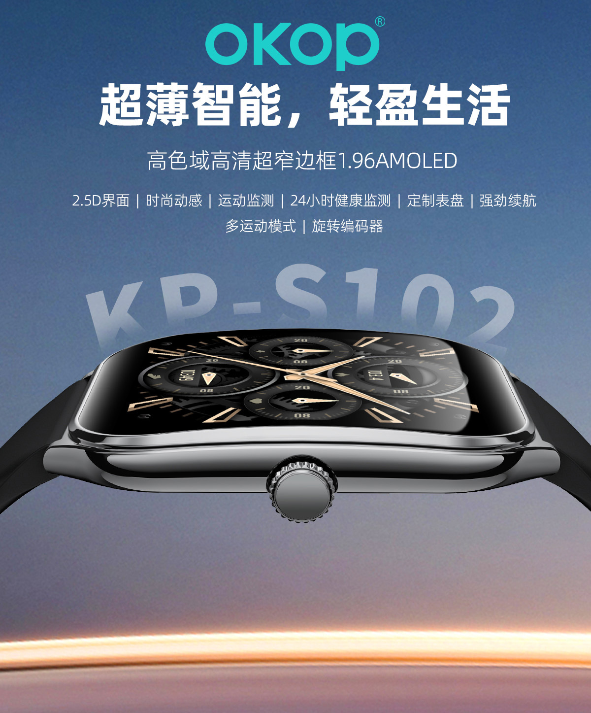 The S102 smartwatch, Bluetooth call, blood pressure pedometer, wristband, curved screen, narrow bezel, sports waterproof, cross-border bestseller pic 3
