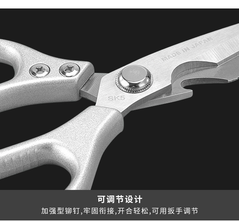 现货多功能鸡骨剪刀不锈钢厨房剪刀家用烤肉剪刀剪子剪刀一件起批详情9
