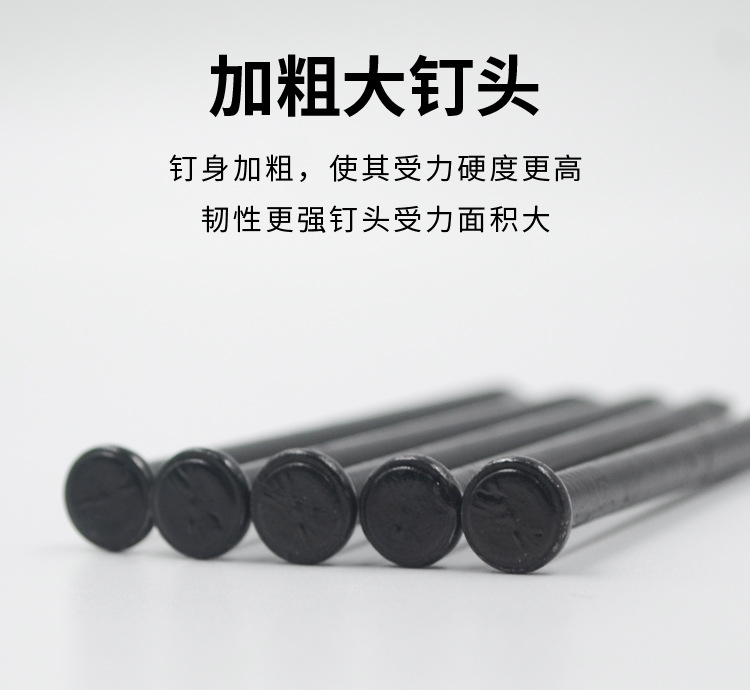 厂家直销高强度黑色特种钢钉加硬水泥钉挂画钉黑钢钉混凝土钉详情8