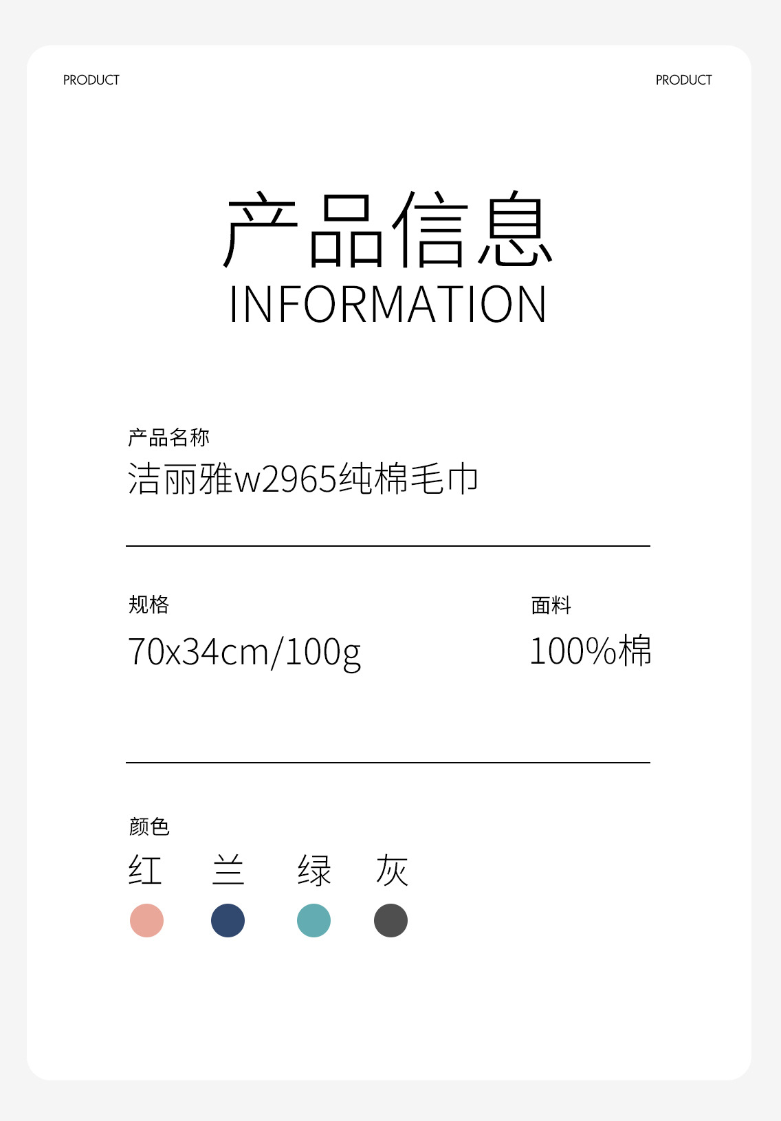 独立包装洁丽雅毛巾纯棉a类全棉成人吸水洗脸巾家用大人洗澡批发详情20