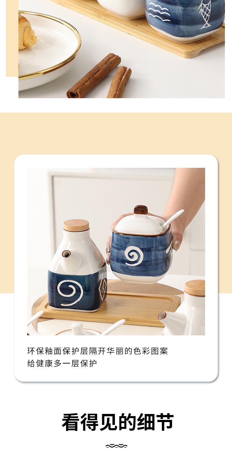 罐陶瓷辣椒油盒油瓶日式带盖家用调味料厨房调料罐调料盒盐罐鸡精详情13
