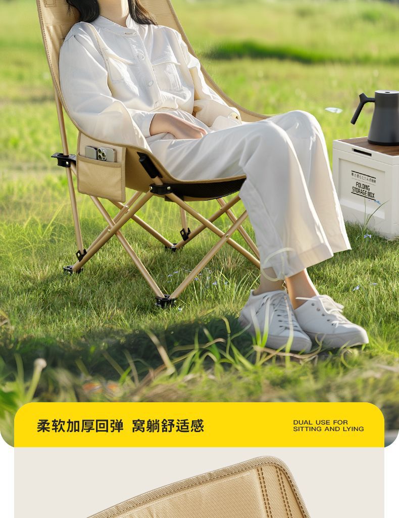 Carefully selected moon chairs, outdoor camping chairs, high-back folding chairs, camping stools, art sketching chairs, fishing and angling chairs pic 14