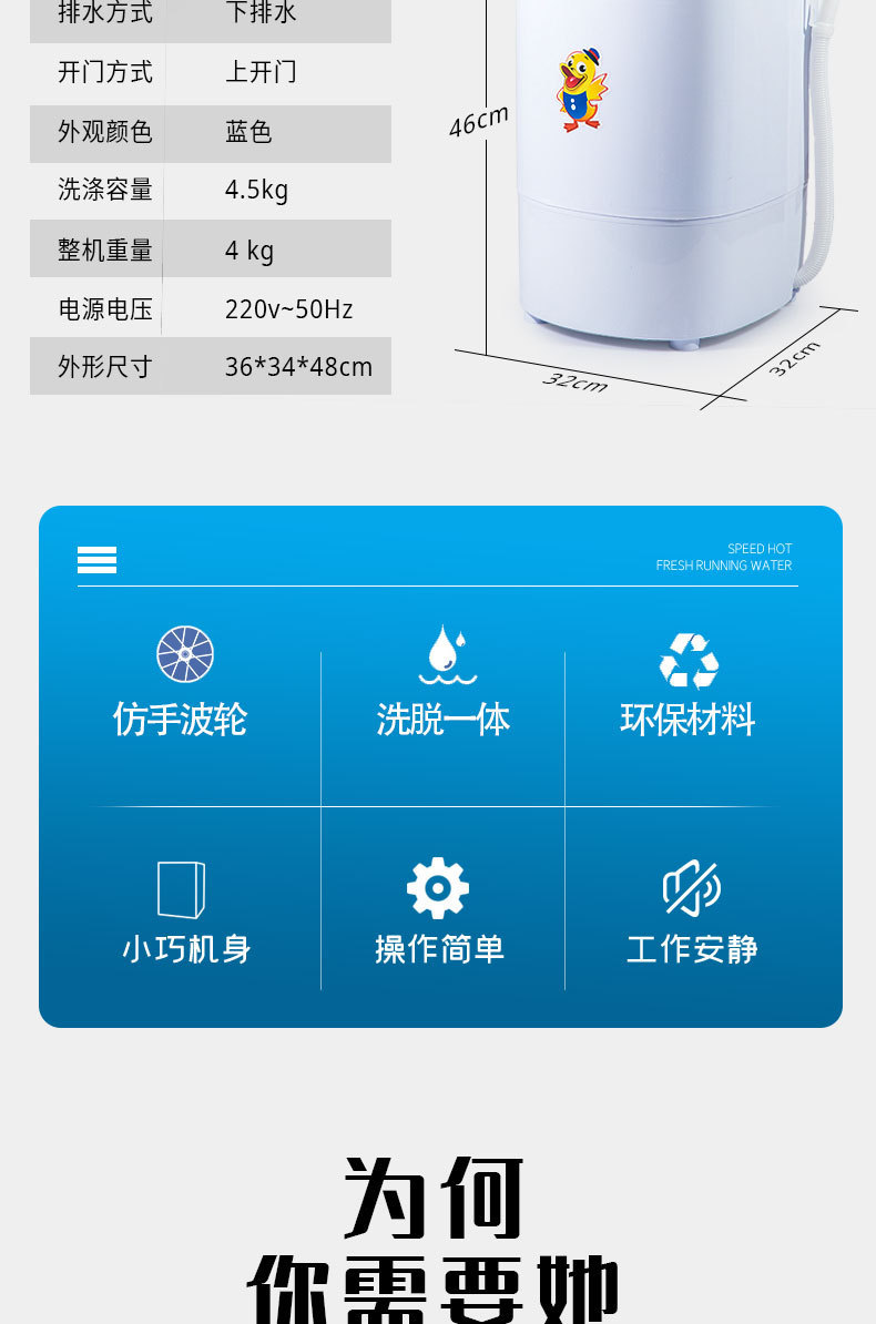 跨境工厂多功能迷你洗衣机小型半自动单桶母婴洗鞋机代发 washing详情2