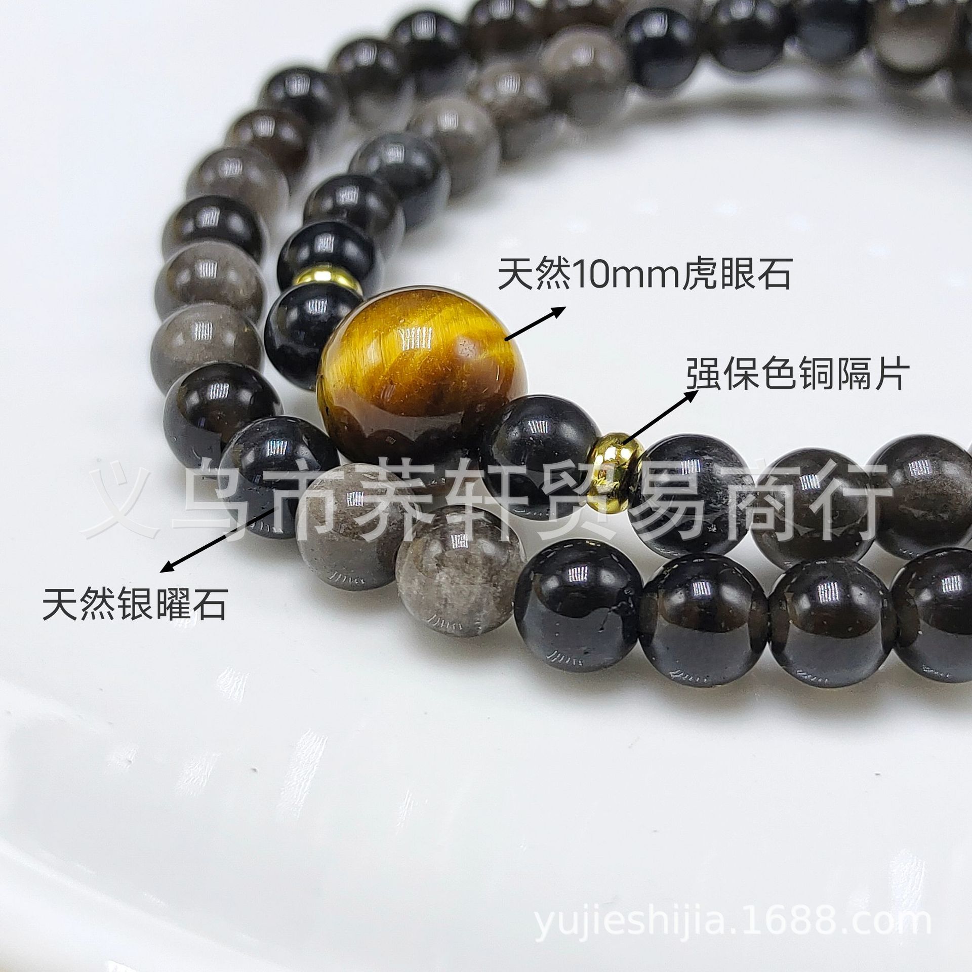 暗黑系天然银曜石双圈手串搭虎眼石女款黑曜石闪亮手链送闺蜜手链详情5