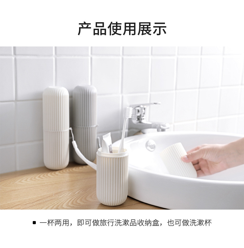 Travel mouthwash cup, toiletry cup, toothbrush and toothpaste storage box, portable travel brushing cup, travel toiletry set pic 6
