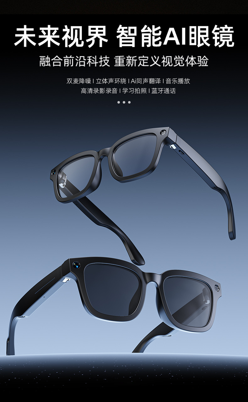 AI smart glasses for taking photos, wireless Bluetooth, voice calls, listening to music, running, cycling, mountain climbing, taking photos, translation, and sunglasses pic 1