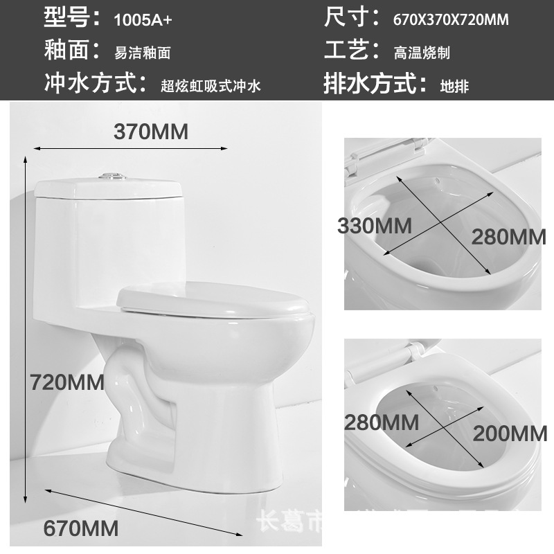 家用出租屋抽水马桶工装大口径卫浴酒店虹吸式防臭坐厕陶瓷坐便器详情9