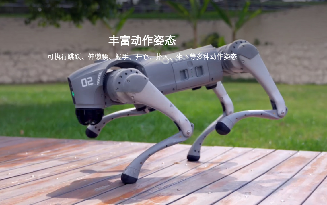 Go2 EDU 标准版交互仿生四足机器人 AI+智能机器狗详情1