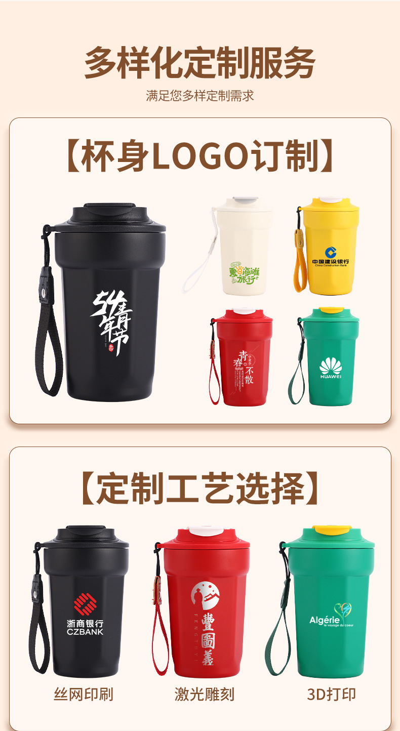 高颜值316不锈钢八角咖啡杯户外便携带提绳随手杯双层真空保温杯详情3