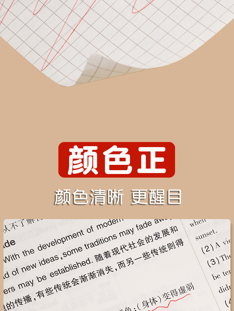红笔st笔头老师批改作业专用学生红色中性笔按动笔0.5m水笔圆珠笔详情8