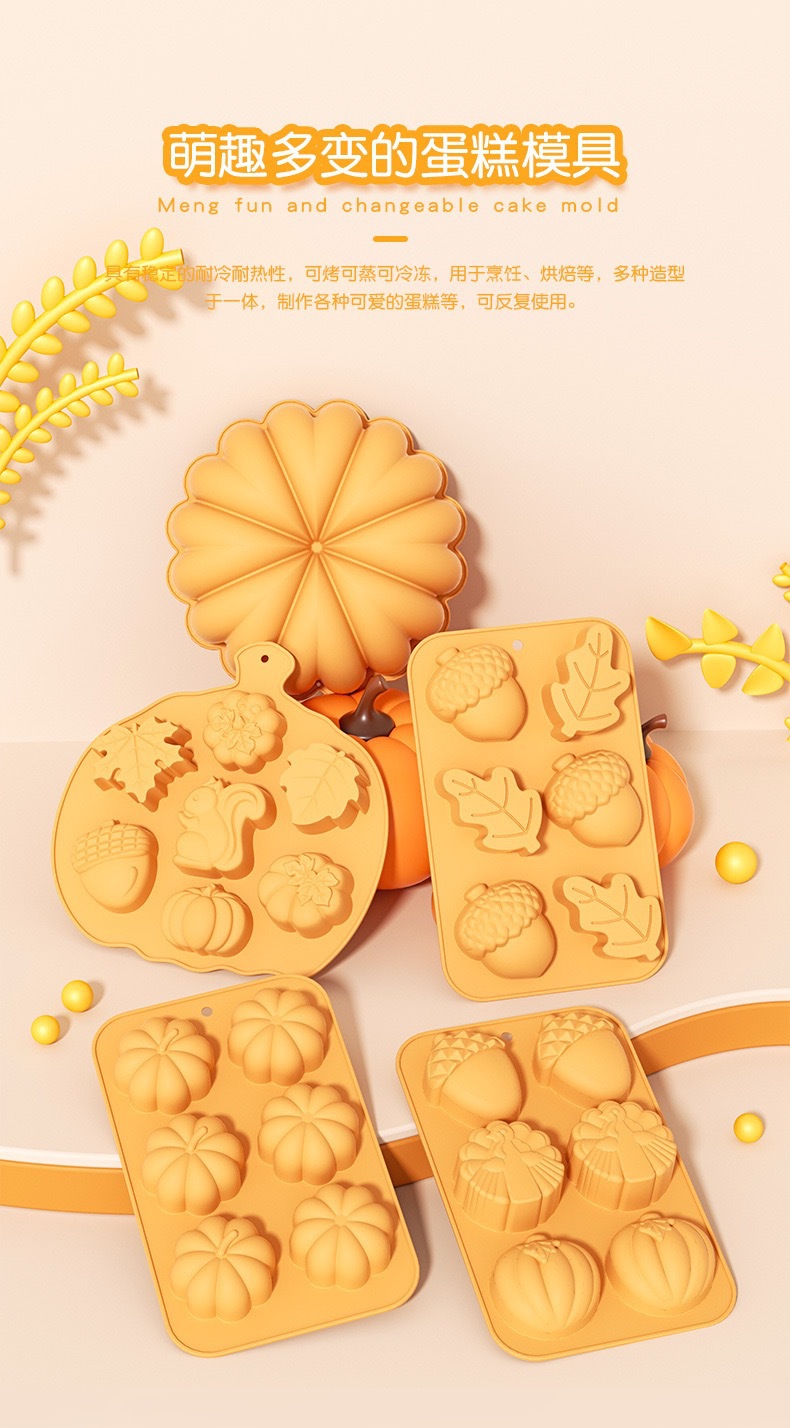 跨境万圣节南瓜硅胶宝宝辅食烘焙模具baby care婴幼童详情2