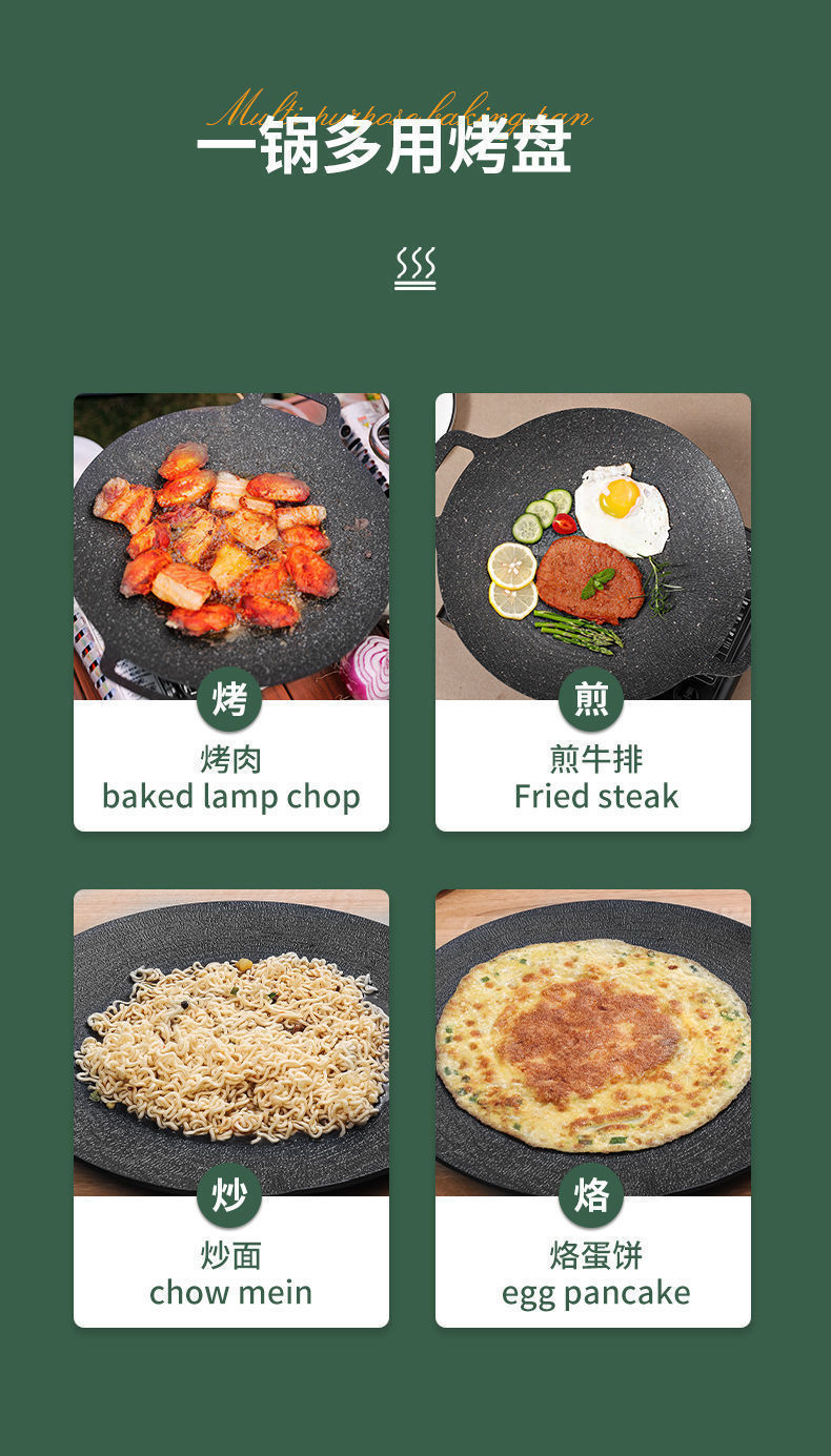 Round tourmaline barbecue plate, outdoor camping portable barbecue plate, Korean-style non-stick grilled steak iron plate, barbecue plate pic 12