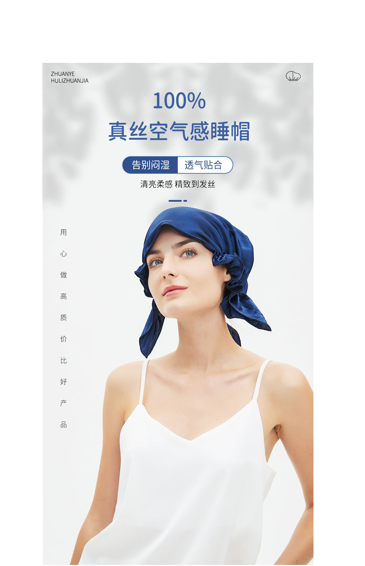 Amazon-exclusive silk sleeping caps, thin silk shower caps, triangular caps, 100% silk maternity caps and hair towels pic 1