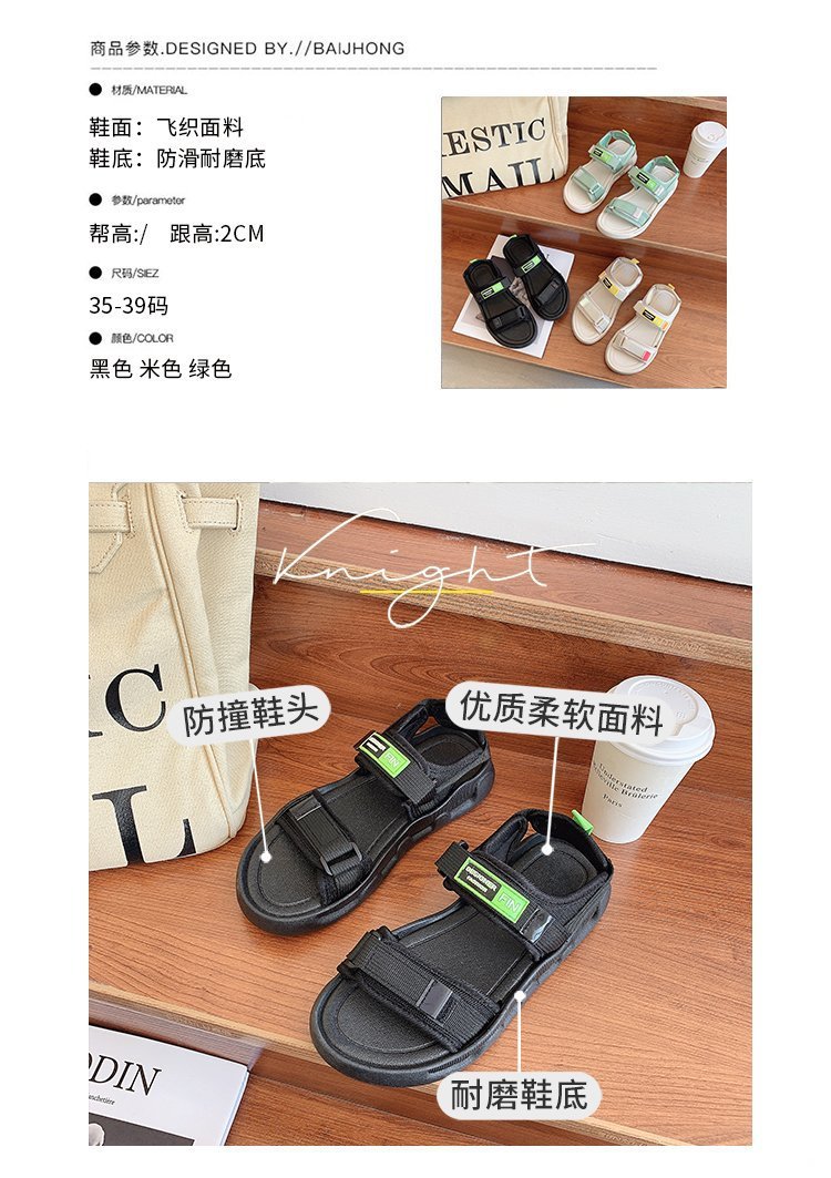 凉鞋女2023夏季新款时尚外穿平底沙滩防滑软底运动女凉鞋跨境批发详情1
